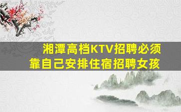 合肥夜场招聘